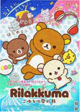 仙逆动漫特别篇完整版